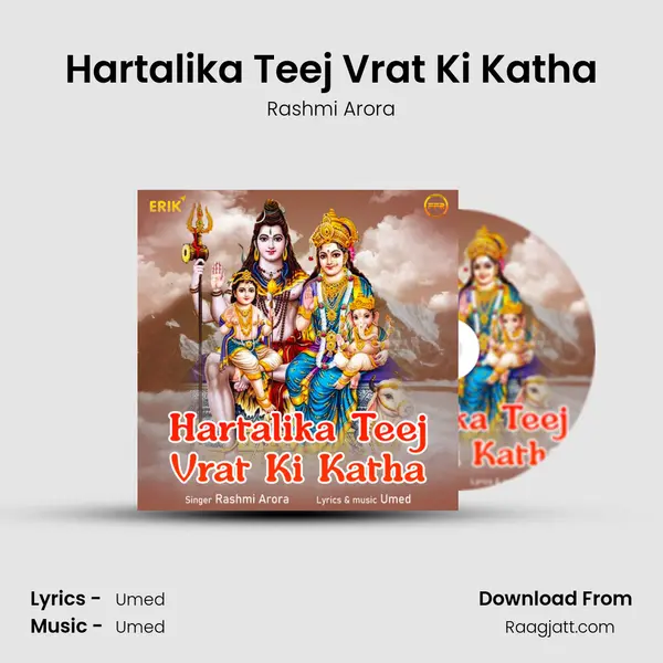 Hartalika Teej Vrat Ki Katha - Rashmi Arora album cover 