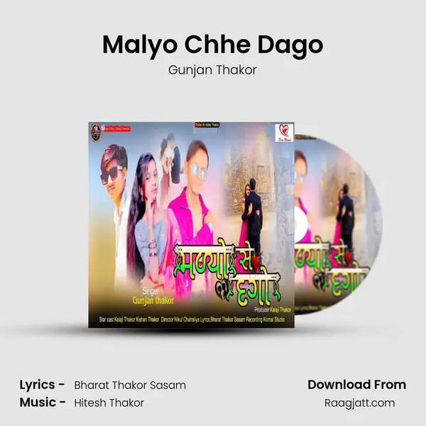 Malyo Chhe Dago mp3 song