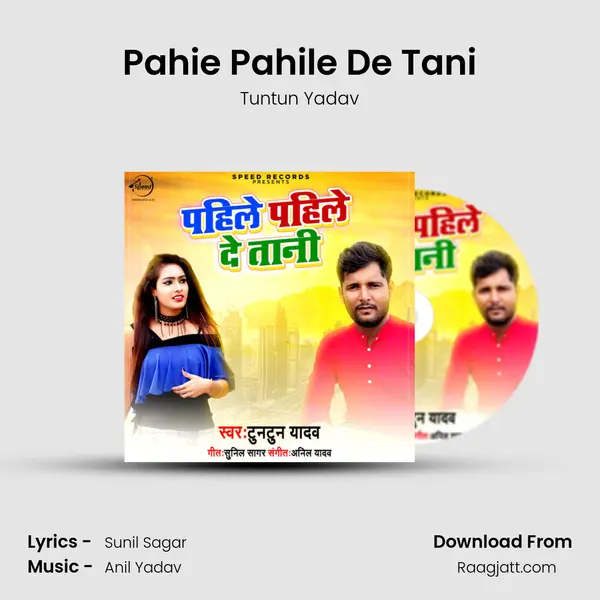 Pahie Pahile De Tani mp3 song