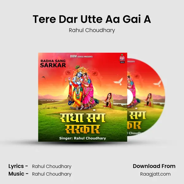 Tere Dar Utte Aa Gai A - Rahul Choudhary album cover 