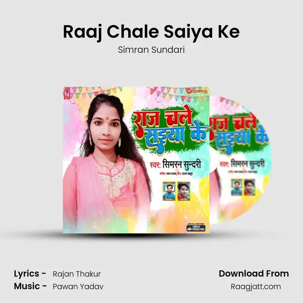 Raaj Chale Saiya Ke mp3 song