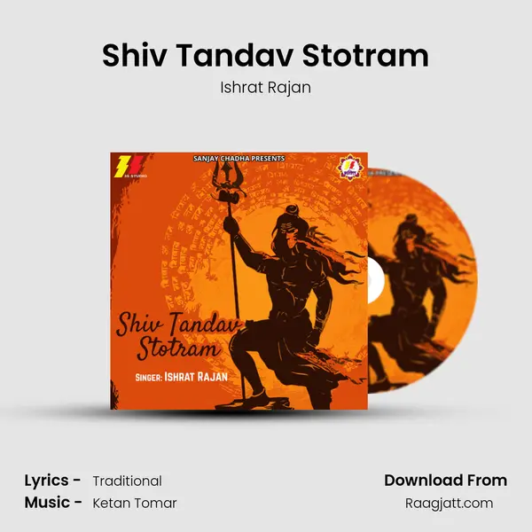 Shiv Tandav Stotram mp3 song