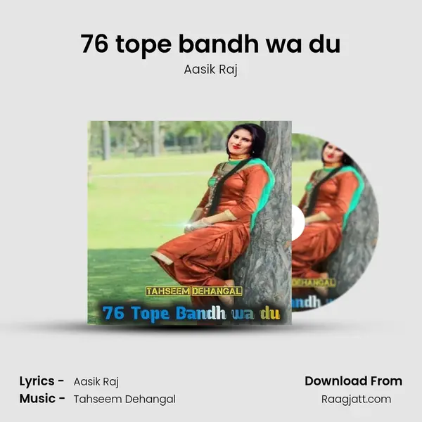 76 tope bandh wa du - Aasik Raj album cover 