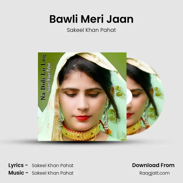 Bawli Meri Jaan mp3 song