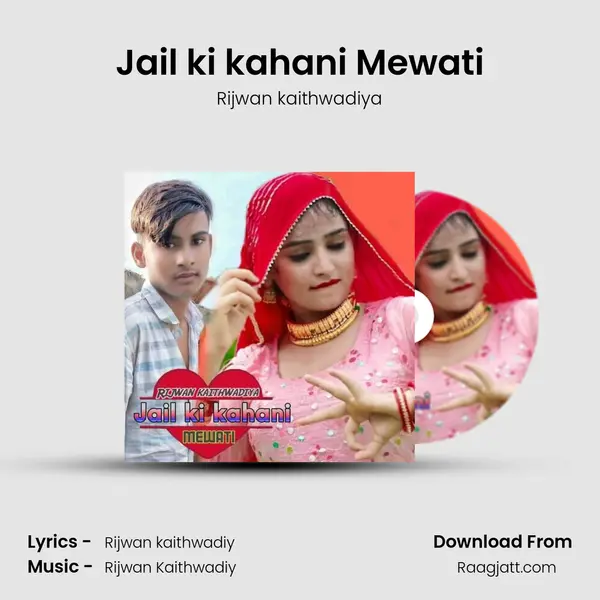 Jail ki kahani Mewati - Rijwan kaithwadiya album cover 