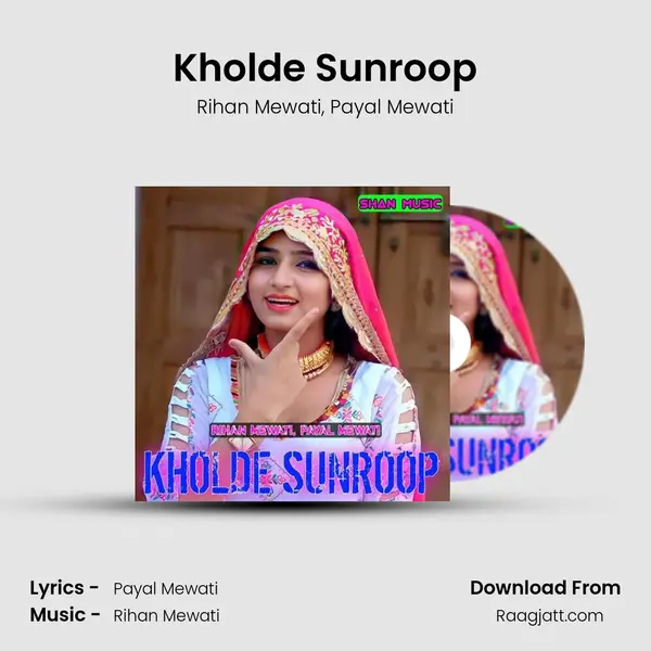 Kholde Sunroop - Rihan Mewati album cover 