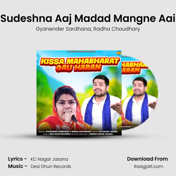 Sudeshna Aaj Madad Mangne Aai mp3 song