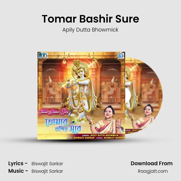 Tomar Bashir Sure - Apily Dutta Bhowmick album cover 