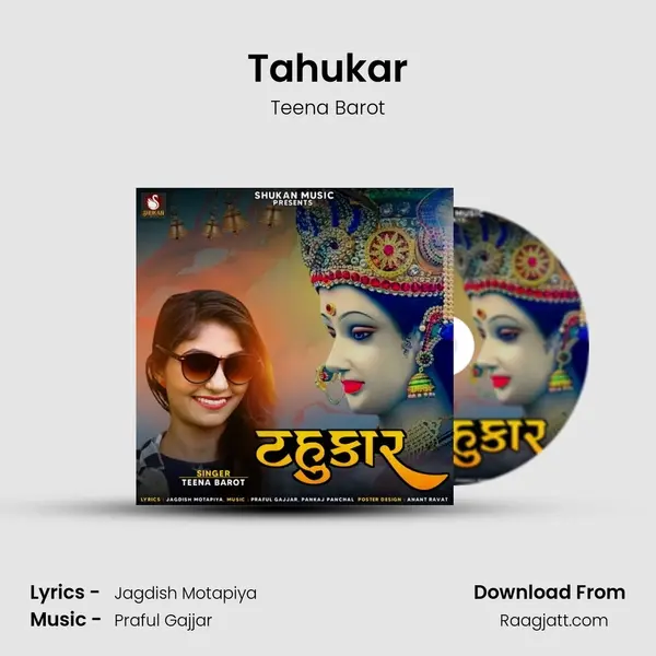 Tahukar - Teena Barot album cover 