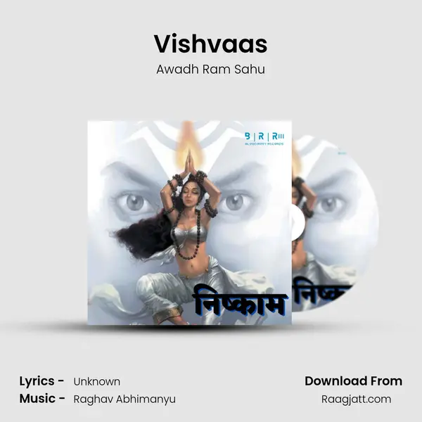 Vishvaas - Awadh Ram Sahu album cover 