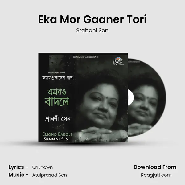 Eka Mor Gaaner Tori - Srabani Sen mp3 song