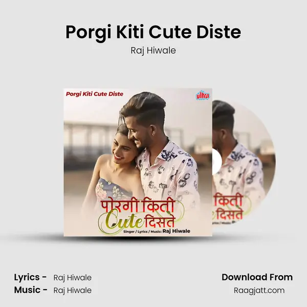 Porgi Kiti Cute Diste - Raj Hiwale album cover 