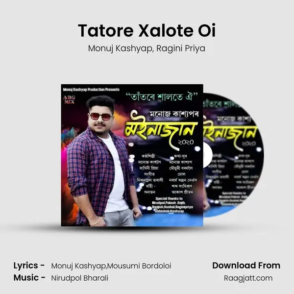 Tatore Xalote Oi( Moinajan 2020) mp3 song