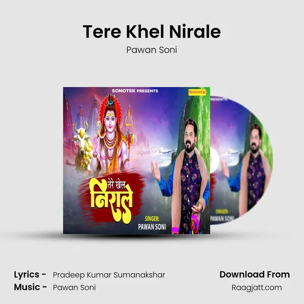 Tere Khel Nirale - Pawan Soni mp3 song