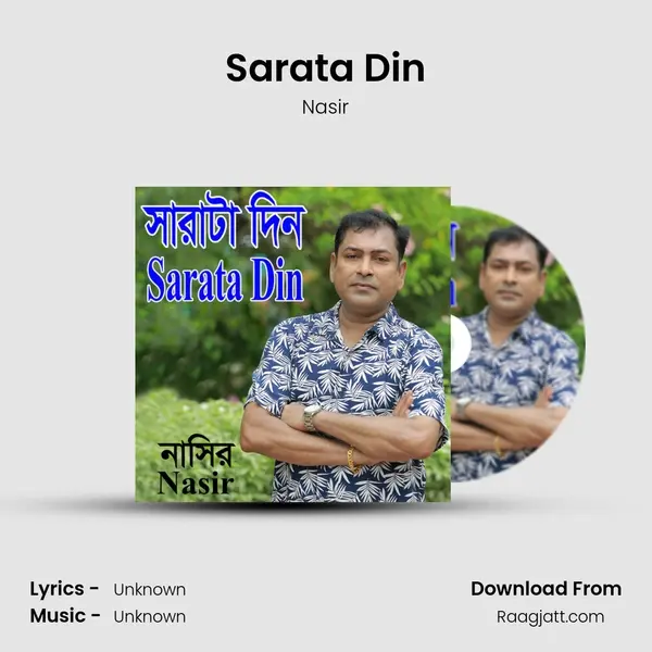 Sarata Din mp3 song