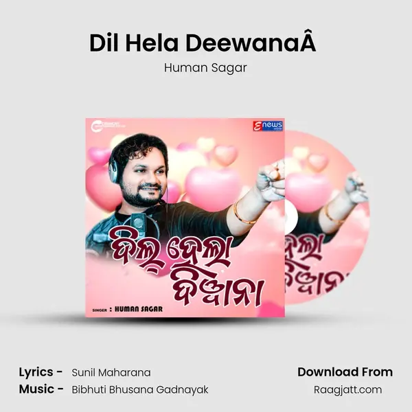 Dil Hela DeewanaÂ  - Human Sagar album cover 