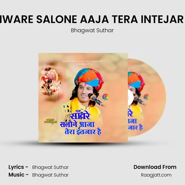 SANWARE SALONE AAJA TERA INTEJAR HAI - Bhagwat Suthar album cover 