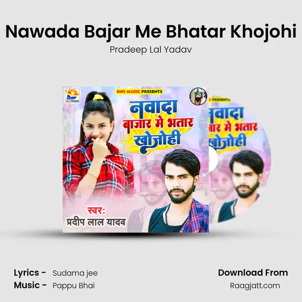 Nawada Bajar Me Bhatar Khojohi - Pradeep Lal Yadav album cover 