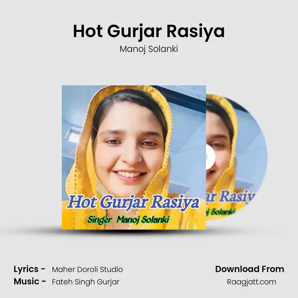 Hot Gurjar Rasiya mp3 song