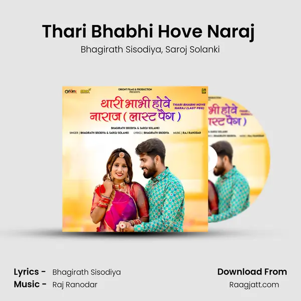 Thari Bhabhi Hove Naraj (Last Peg) - Bhagirath Sisodiya album cover 