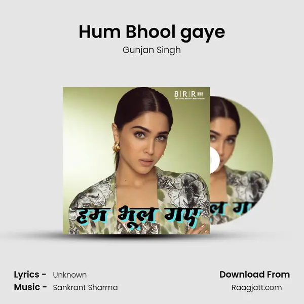 Hum Bhool gaye - Gunjan Singh album cover 