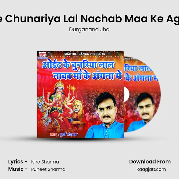 Aayidh Ke Chunariya Lal Nachab Maa Ke Agana Mein mp3 song