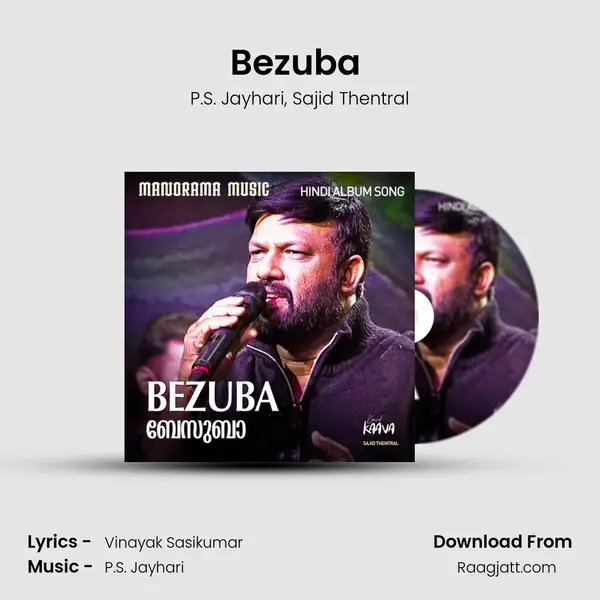 Bezuba (From World Music Day 2022) mp3 song