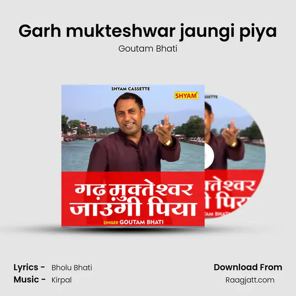 Garh mukteshwar jaungi piya mp3 song