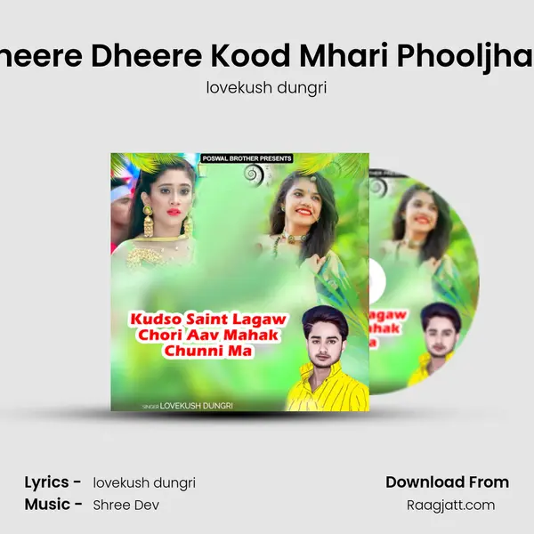 Dheere Dheere Kood Mhari Phooljhadi mp3 song