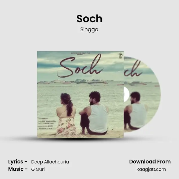 Soch mp3 song