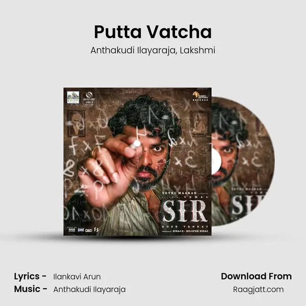 Putta Vatcha - Anthakudi Ilayaraja album cover 