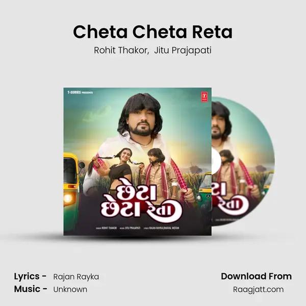 Cheta Cheta Reta - Rohit Thakor album cover 