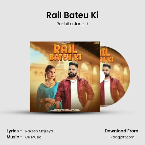 Rail Bateu Ki - Ruchika Jangid album cover 