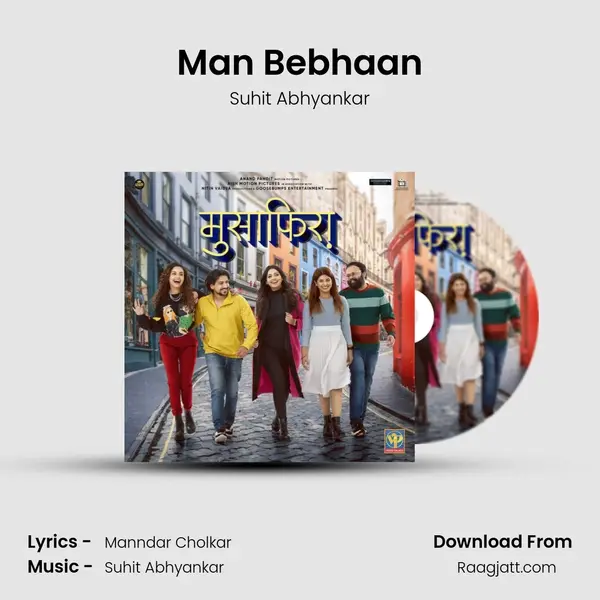 Man Bebhaan - Suhit Abhyankar album cover 