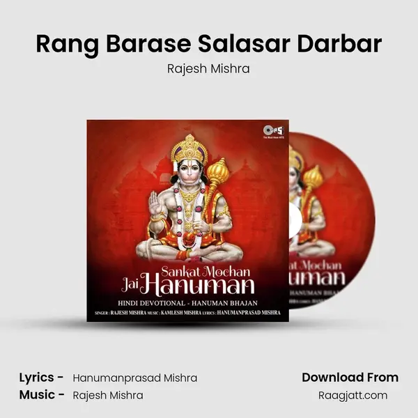 Rang Barase Salasar Darbar - Rajesh Mishra album cover 