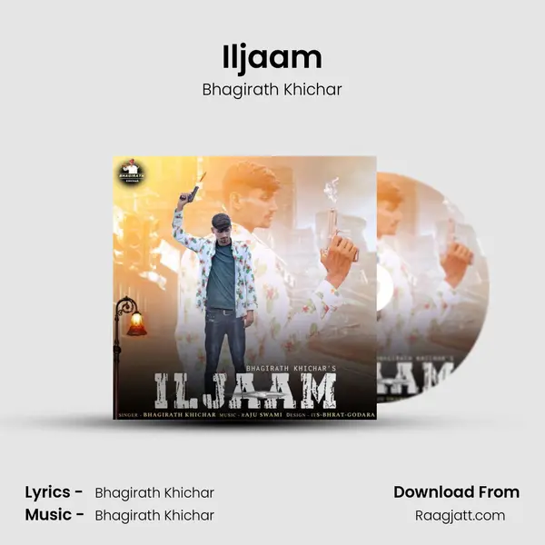 Iljaam - Bhagirath Khichar album cover 