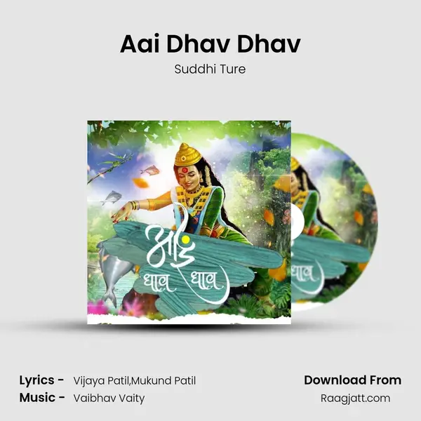 Aai Dhav Dhav - Suddhi Ture album cover 