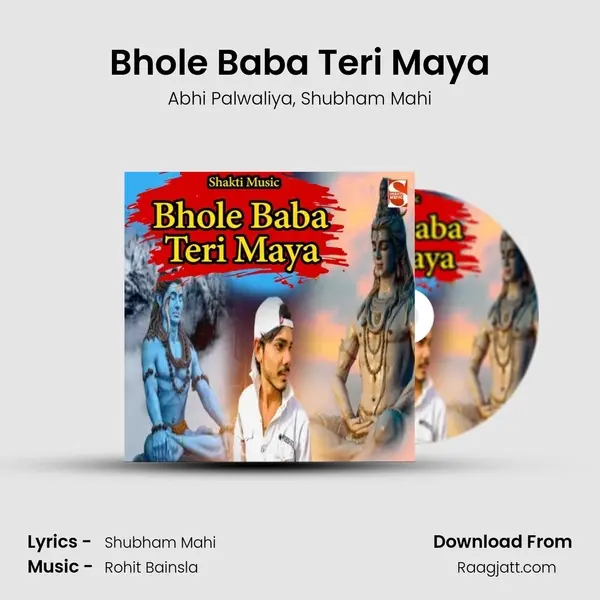 Bhole Baba Teri Maya - Abhi Palwaliya album cover 