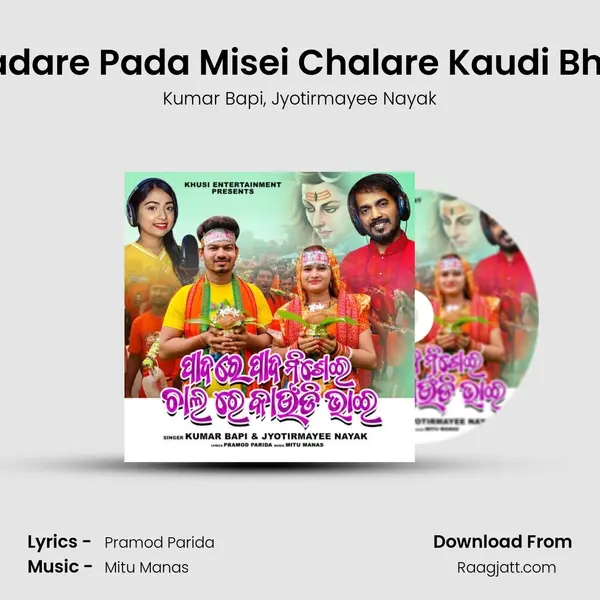 Padare Pada Misei Chalare Kaudi Bhai - Kumar Bapi album cover 