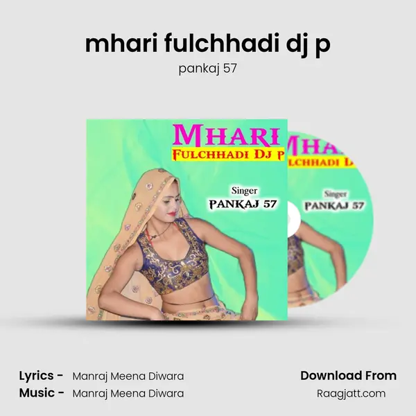 mhari fulchhadi dj p mp3 song