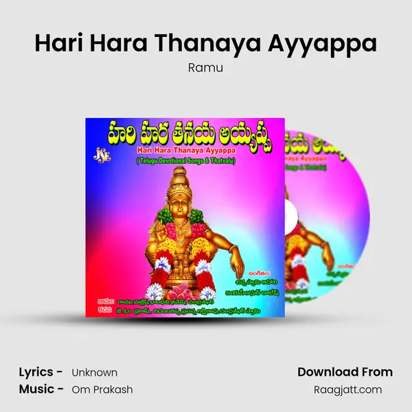 Hari Hara Thanaya Ayyappa - Ramu album cover 