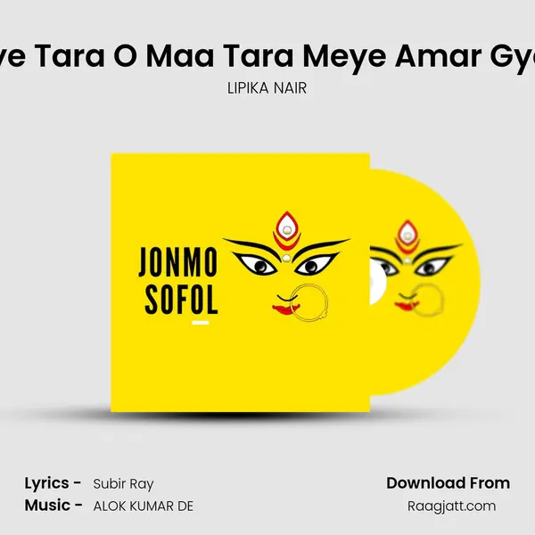 Meye Tara O Maa Tara Meye Amar Gyane mp3 song