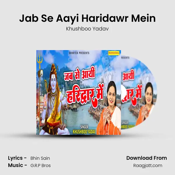 Jab Se Aayi Haridawr Mein - Khushboo Yadav mp3 song