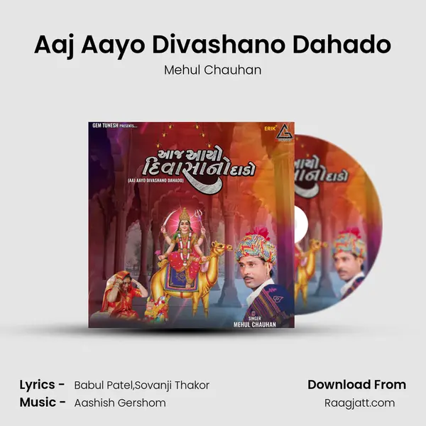 Aaj Aayo Divashano Dahado - Mehul Chauhan album cover 