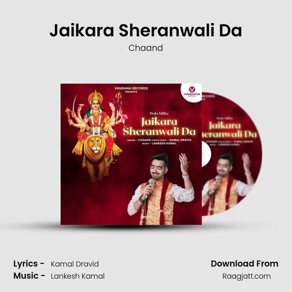 Jaikara Sheranwali Da - Chaand album cover 