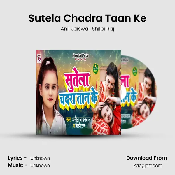 Sutela Chadra Taan Ke mp3 song