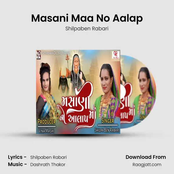 Masani Maa No Aalap - Shilpaben Rabari album cover 