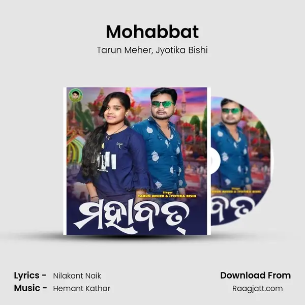 Mohabbat mp3 song