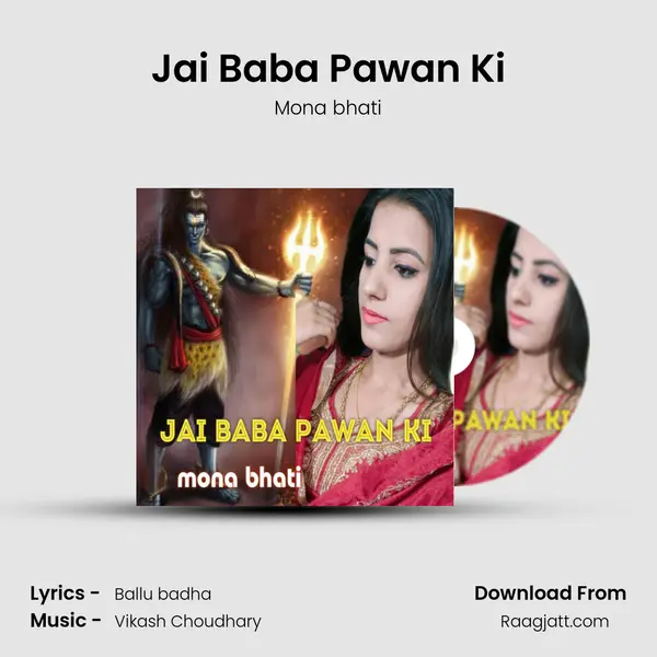 Jai Baba Pawan Ki - Mona bhati album cover 