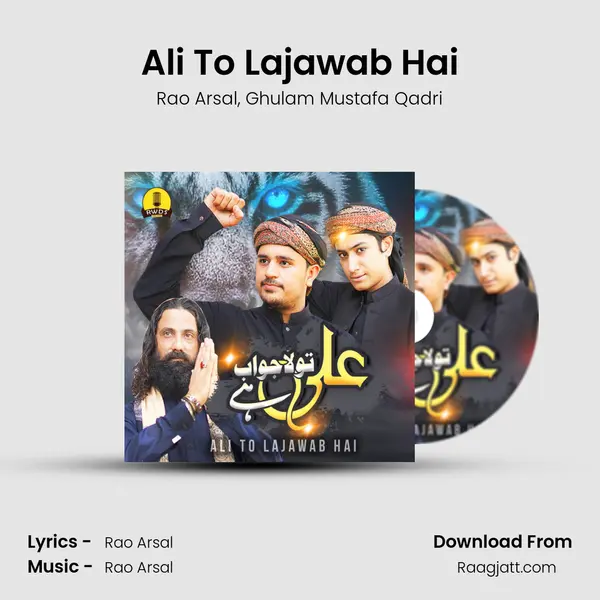 Ali To Lajawab Hai - Rao Arsal album cover 